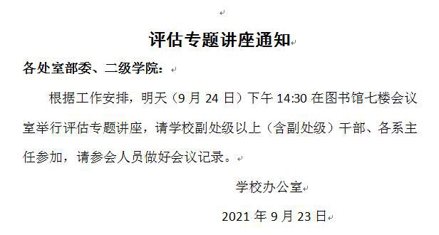 9.23.jpg